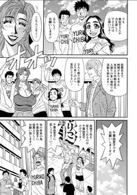 Action Pizazz DX 2018-06 [Digital]