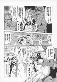 [Gabri-L] Feromone Charge!