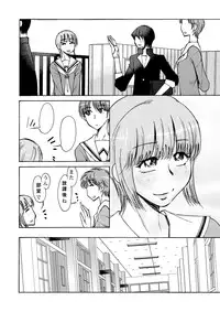 [Aa! Aikawa Doujou (Ono Kenuji)] Aoi-san to Issho (Wingman) [Digital]