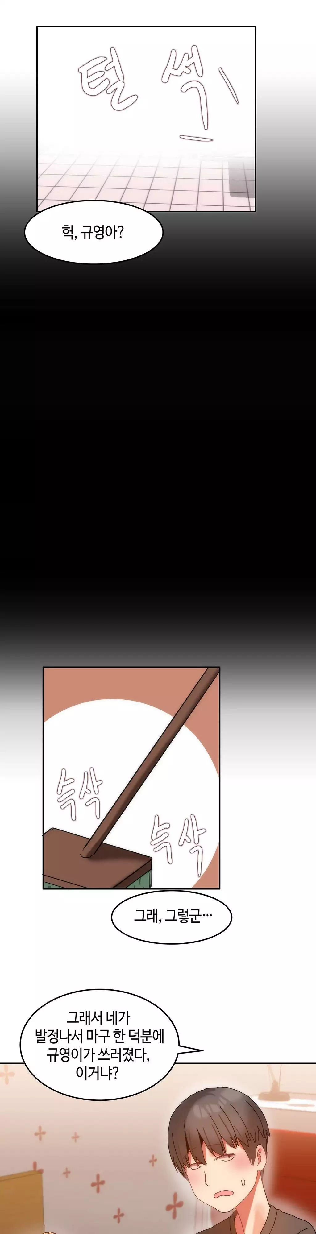 Hari's Lumpy Sharehouse Ch.0-15