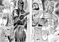 [Oosugi Yukihiro] Toishijyou Enjyou 2 ch01 -ch06 [Webrip] (Ongoing)