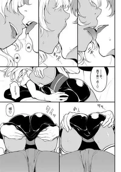 [Kyockcho] Love you | 爱你 [Chinese] [Digital]