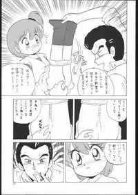 [Momo No Tsubomi] Lolikko LOVE