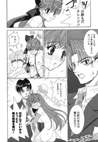 [Kyuubi(108)] MADE IN MAID (041105)