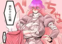 [Danna] Touhou Pragmatizer 17 (Touhou Project)