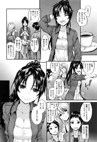 [Sumiya] Bitches Plan