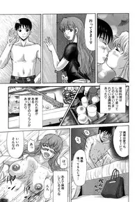 [Yokoyama Michiru] E.M.S Soutennen Saikyou Onee-chan