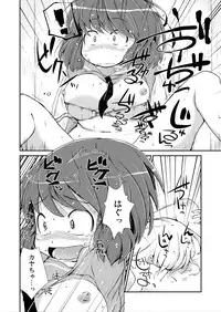 [Cambropachycope (Soso-Zagri)] Kyou kara, zutto, Senpai to Soushuuhen [Digital]