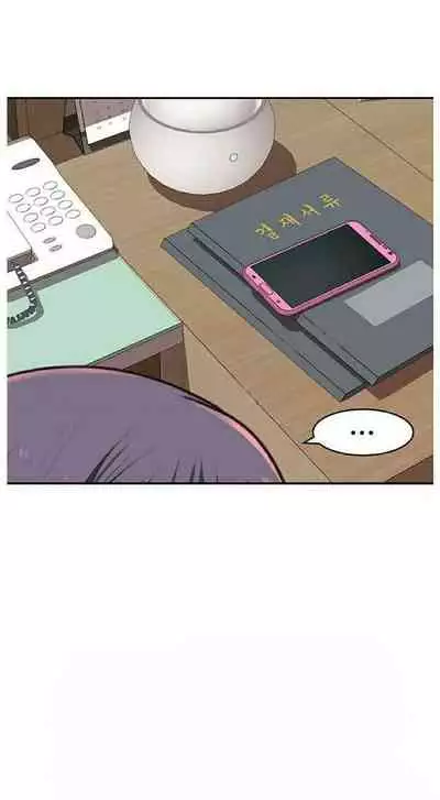 우리 사이 | BETWEEN US Ch. 1-16 [English]