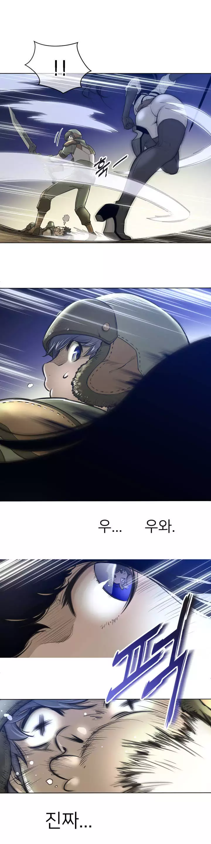 Perfect Half Ch.1-43