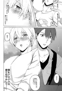 (TOP OF THE STAGE 12) [Raspberry (Thiako)] Strawberry Liquor (IDOLiSH7)