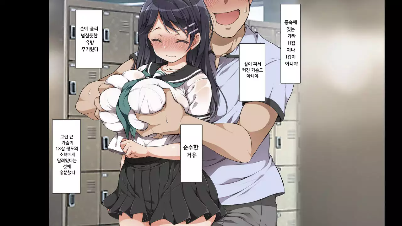 ラッキードスケベ！第3-4話