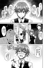 COMIC Grape Vol. 20 [Digital]