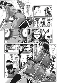 [Itaba Hiroshi] Kirai=Suki