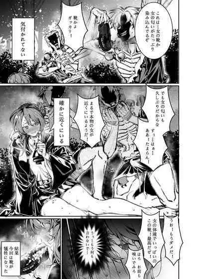 [Juanha] Let’s conquer monsters together 01～02