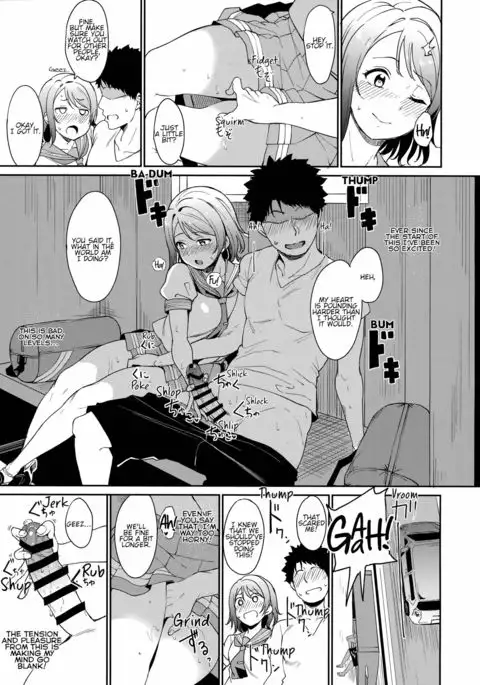 Watanabe no Kyuujitsu | You's Day Off