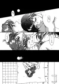 (C52) [MEKONGDELTA (various)] Seven Sweets