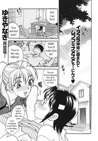 Competing Sisters Ch. 1-4 [English] [Rewrite] [WhatVVB]