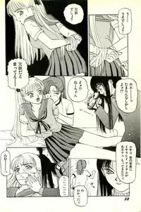 [SABE] Attachment de Go!!