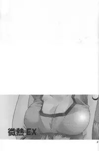 [Kurione-sha (YU-RI)] Binetsu EX (One Piece)