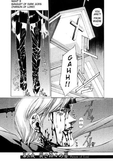 Vampire Master Vol1 - Night3