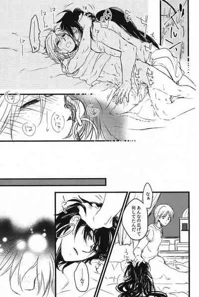 (C88) [Microcrack (Toge)] Odem (Magi: The Labyrinth of Magic)