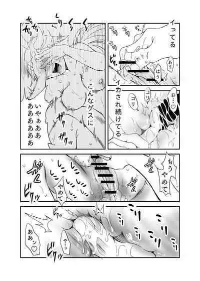 A story about making Miss Miorine submit to forced clitoris and continuous orgasms