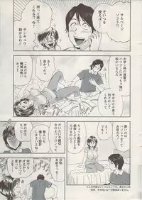 Action Pizazz Special 2009-08