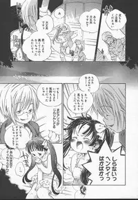 Comic MegaPlus Vol 11 [2004-09]