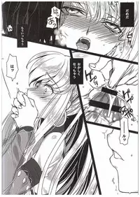 (C89) [CREAYUS (Rangetsu)] FLASH NOISE (CODE GEASS: Lelouch of the Rebellion)