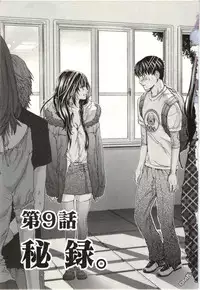 [Miyazaki Maya] Blush-DC ~Himitsu~ Vol.2 [Chinese]