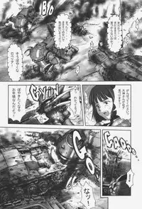 (C60) [Studio Huan (Various)] Sakura PIPER (Various)