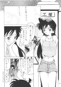 (C61) [Chanbara! (Kimuraya Idumi)] Outside Soushuuhen 01-10 (Various)