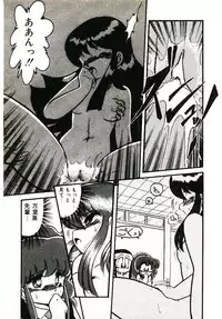 [Hibiki Jun] Dokidoki A Taiken