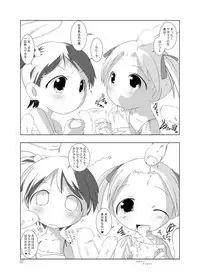 [Suitekiya (Suitekiya Yuumin)] Ichigo Donburi 1+2 (Various) [Digital]