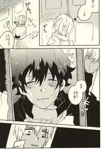 (Ikai Toshi no Arukikata 2) [Abara ga Itai (Shinta)] Nande Hayaku Iwanaindesu ka (Kekkai Sensen)