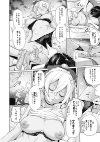 COMIC Megastore Alpha 2018-11 [Digital]