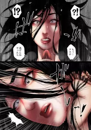 Shareninaranai ero i hanashi / norowareta jiko bukken to tera umare no T-kun