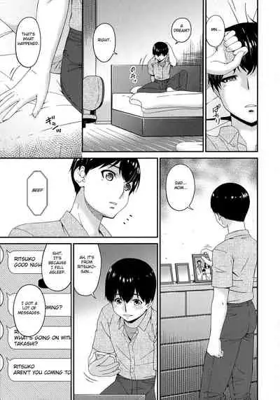 [Bai Asuka] Madoromi Toromi Ch. 1-5 [English] [Fated Circle]