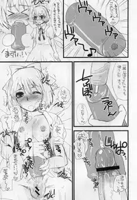 (Reitaisai 7) [Sarurururu (Doru Riheko)] Touhou G Jiihon Soushuuhen (Touhou Project)