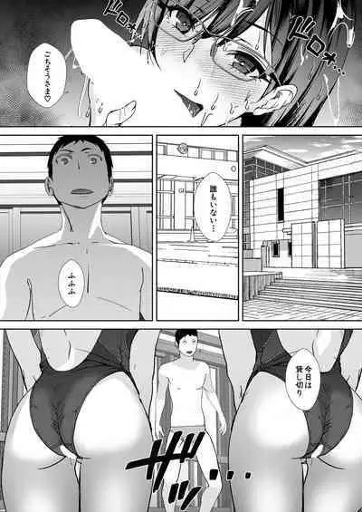 COMIC Mugen Tensei 2024-06