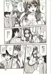 [Nanami Shizuka] Sakarikki