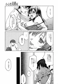 [Anthology] [2005-07-08] COMIC MEGAPLUS Vol.22 (2005-08)