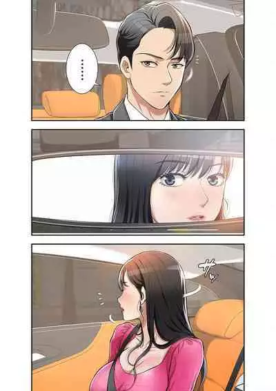 欲望【合本版】１