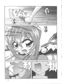 (C54) [GOLD RUSH (Suzuki Address)] DIGITALIAN (Cyber Team in Akihabara, To Heart, Pokemon)