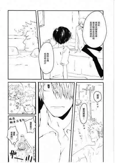 Yume Land 3 | 梦土 3