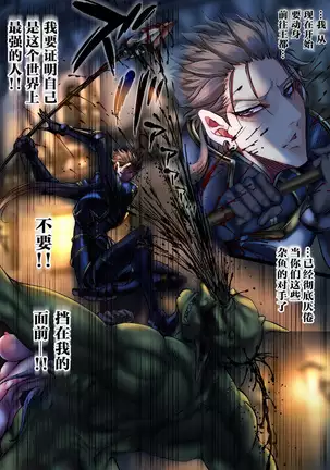 Zenmetsu Party Rape 4 -FINAL-