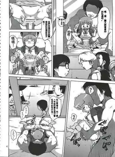 (C84) [Old School Academy (Amedama Akihito)] Majokko Fetish (Various) [Chinese]