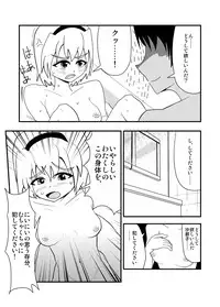 [zetubou] ハイパーエロス Vol.1