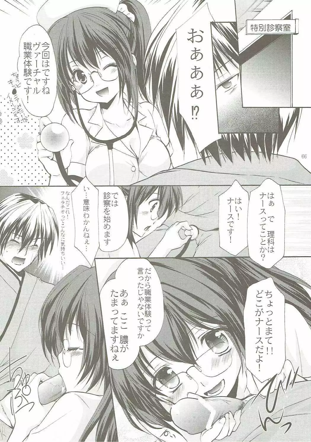 ANIME COLLECTION Imomuya Honpo - Singleton Anime Soushuuhen